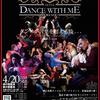 北海道初！社交ダンスの舞台『HOTEL　DANCE　WITH　ME』北海道に平田組出演！